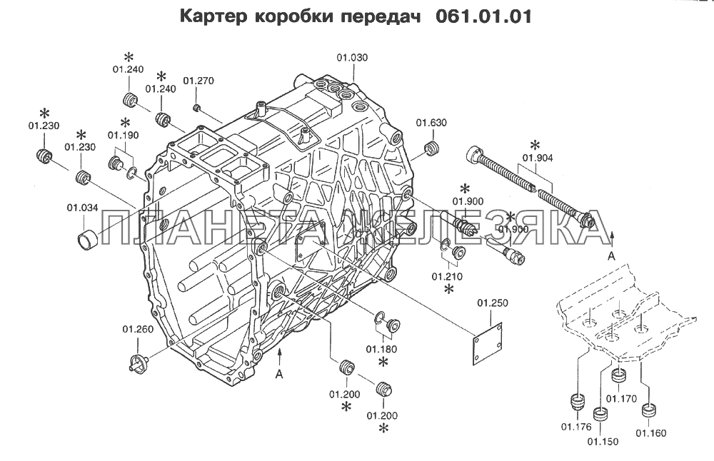 Картер коробки передач 061.01.01 ЛиАЗ-5256, 6212 (2006)